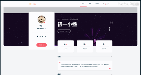 DearLicy主题 | 小众化小清新风格的博客主题