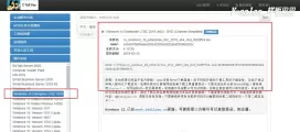 放弃win11重新更换为win10系统