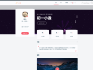 DearLicy主题 | 小众化小清新风格的博客主题
