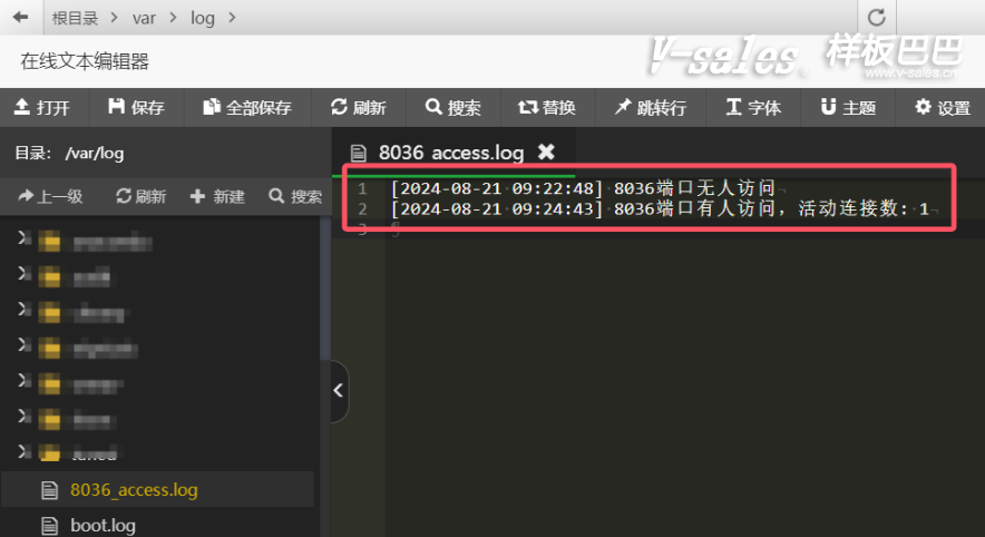屏幕截图 2024-08-30 202842.png
